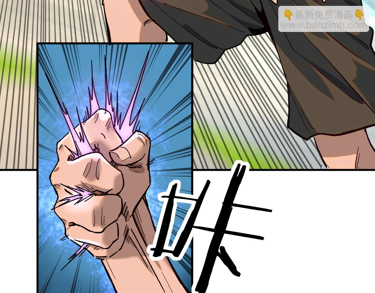 我被地球綁架了 - 第24話 斬殺(3/3) - 2