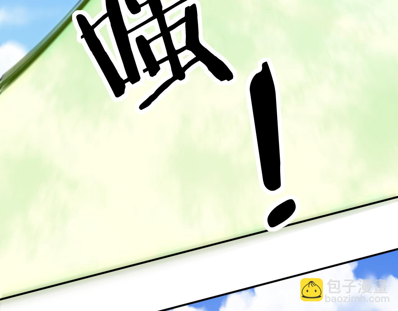 我被地球綁架了 - 第24話 斬殺(3/3) - 1