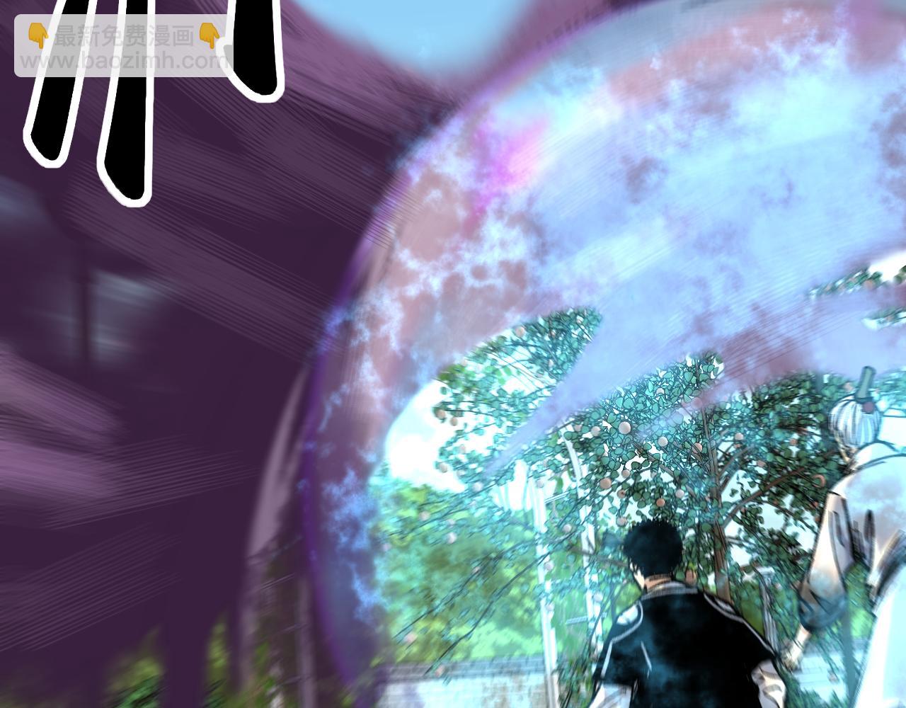 我被地球綁架了 - 第24話 斬殺(1/3) - 7