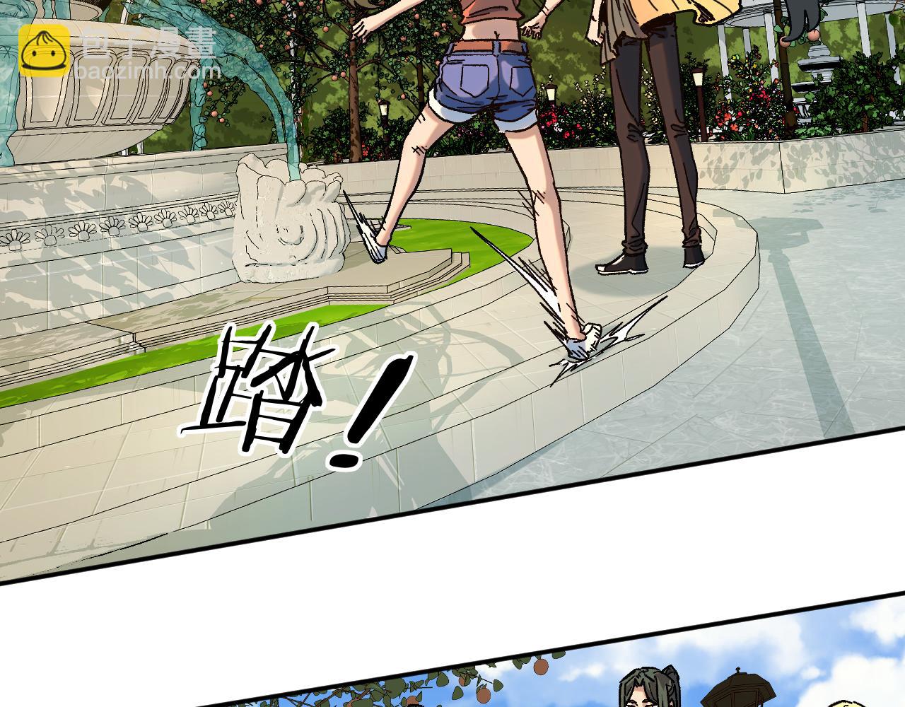 我被地球綁架了 - 第24話 斬殺(1/3) - 6