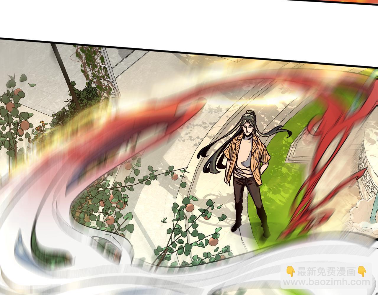 我被地球綁架了 - 第24話 斬殺(1/3) - 2