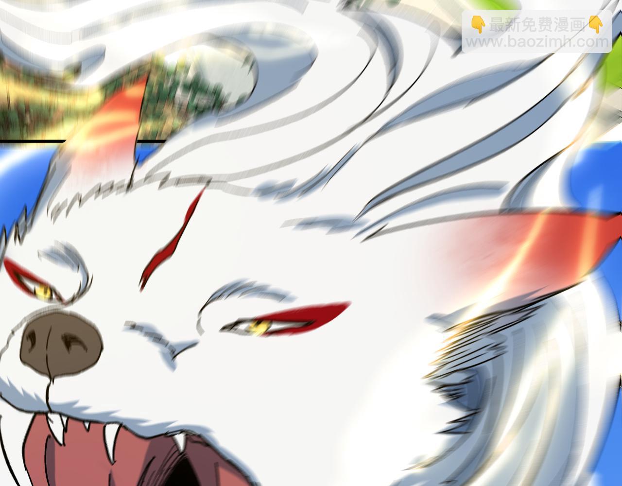 我被地球綁架了 - 第24話 斬殺(1/3) - 3