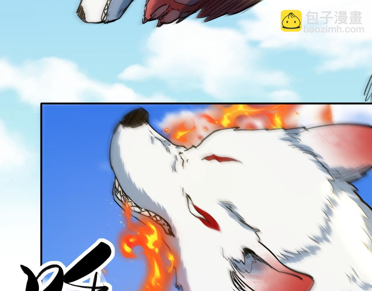 我被地球綁架了 - 第24話 斬殺(1/3) - 6