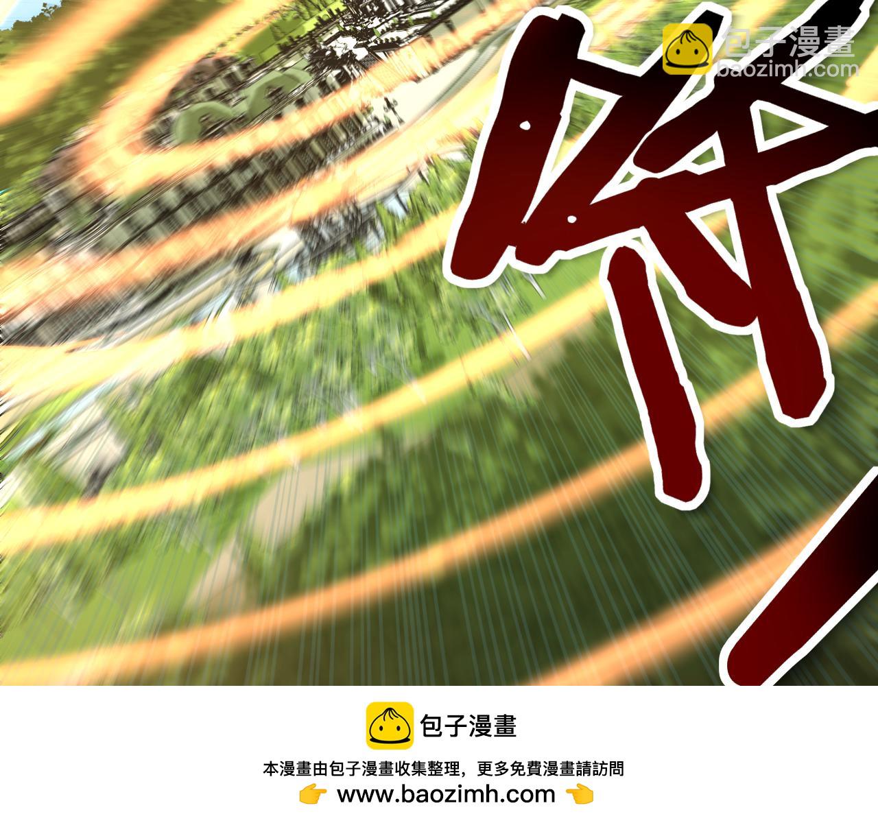 我被地球綁架了 - 第24話 斬殺(1/3) - 2