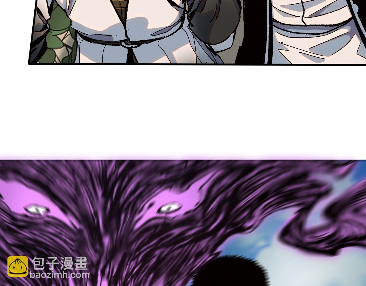 我被地球綁架了 - 第24話 斬殺(1/3) - 7