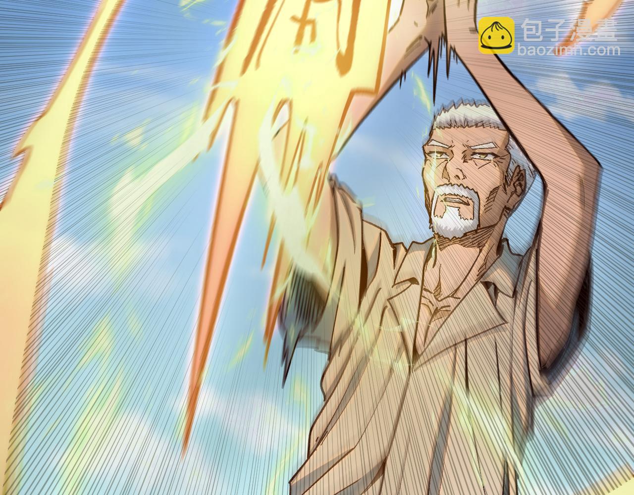 我被地球綁架了 - 第24話 斬殺(2/3) - 5