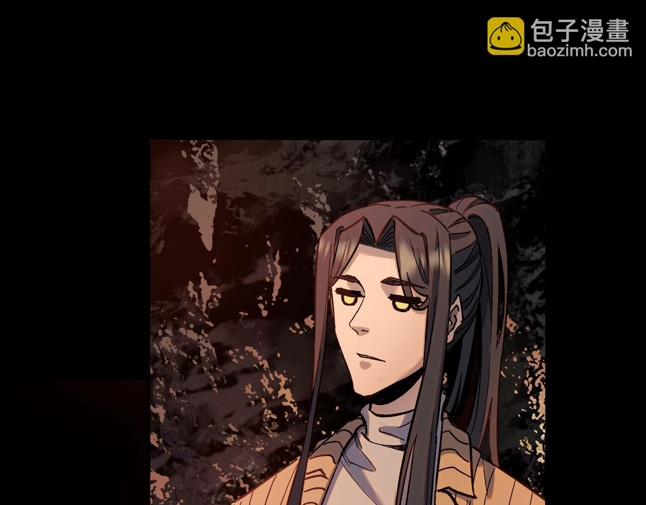 我被地球綁架了 - 第26話 那就築個基(3/3) - 2