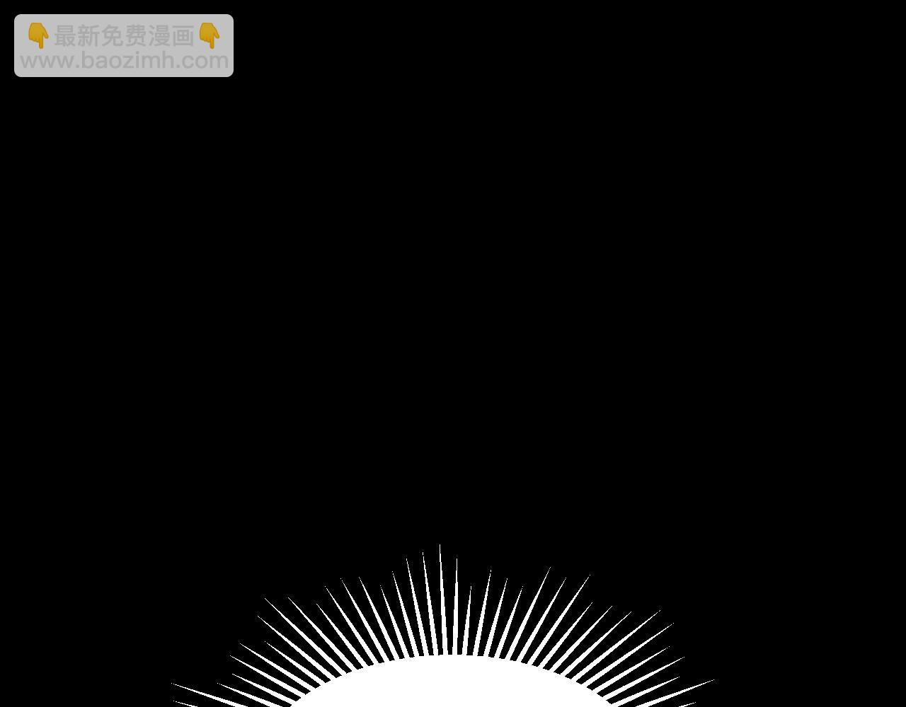 我被地球綁架了 - 第26話 那就築個基(3/3) - 2