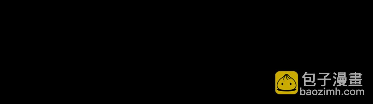 我被地球綁架了 - 第26話 那就築個基(1/3) - 4