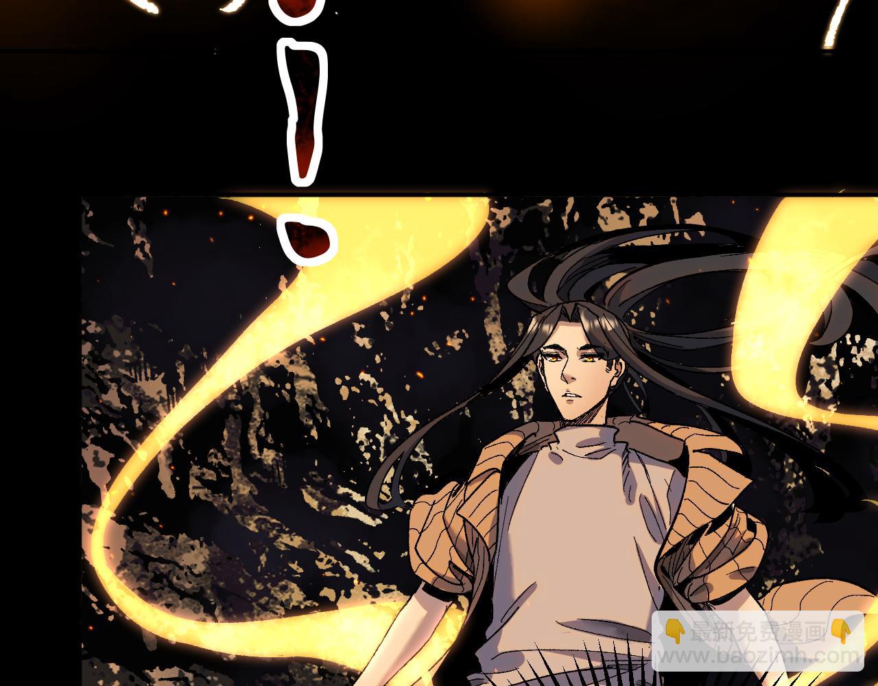 我被地球綁架了 - 第26話 那就築個基(1/3) - 3