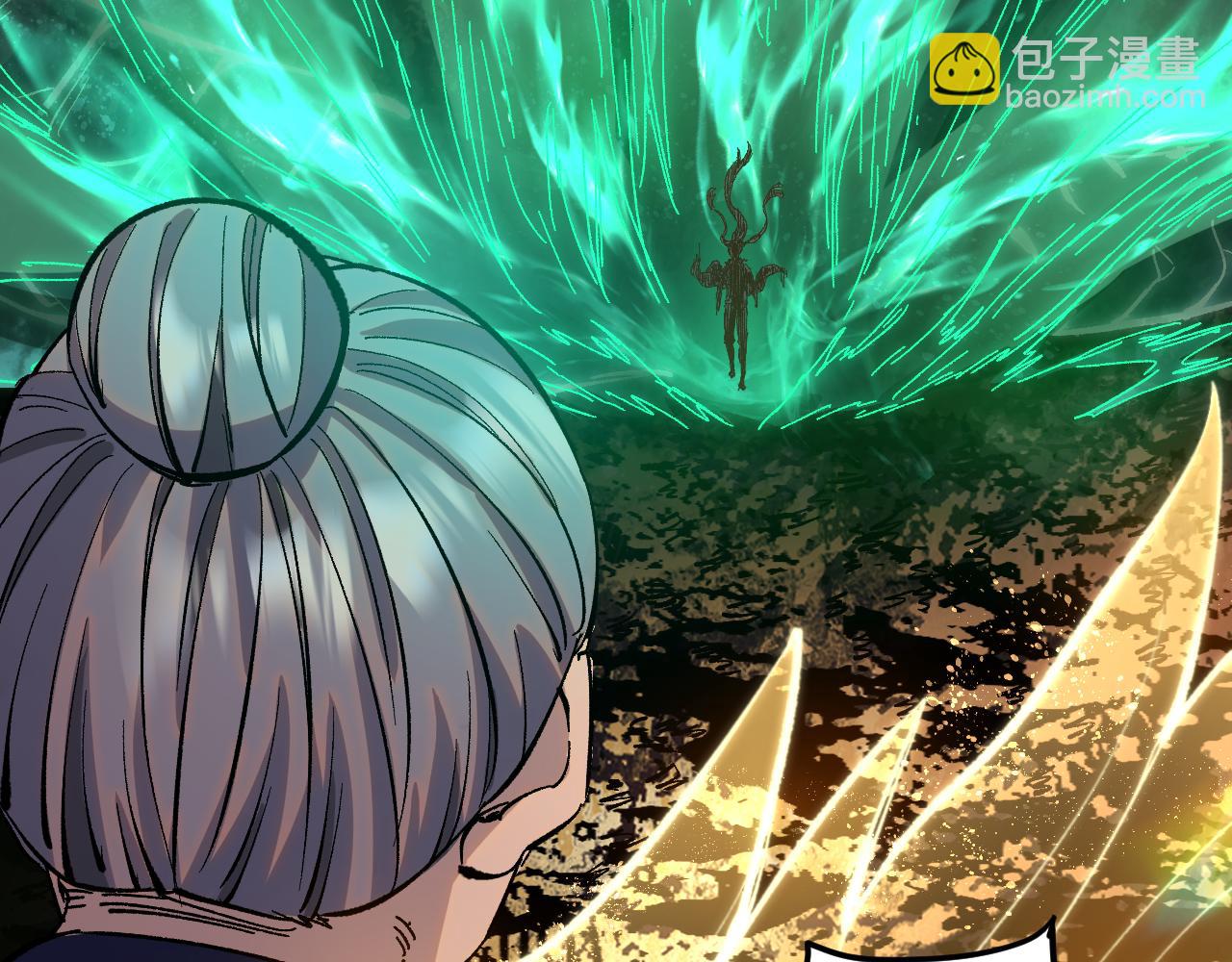 我被地球綁架了 - 第26話 那就築個基(2/3) - 7