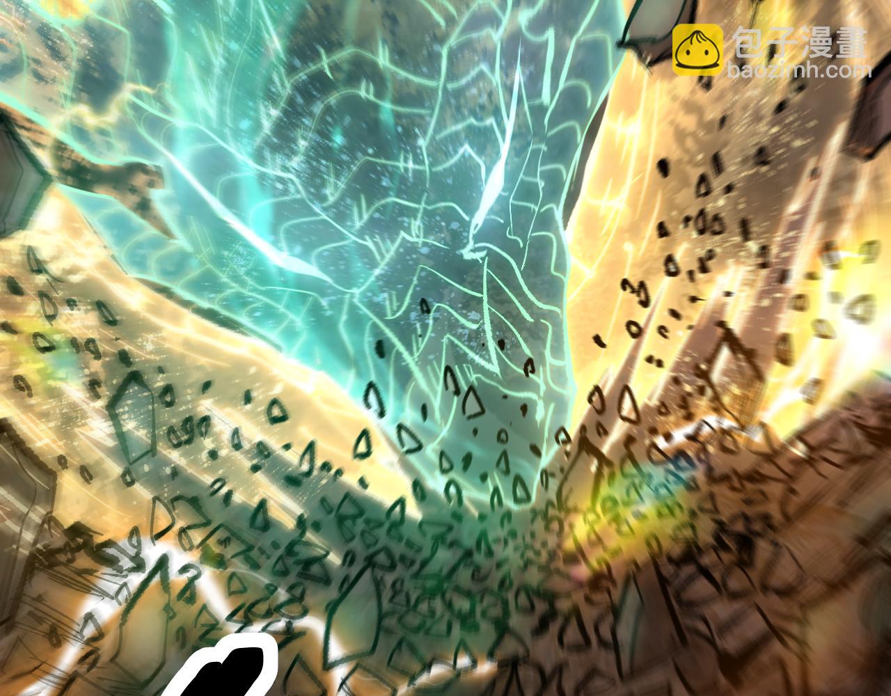 我被地球綁架了 - 第26話 那就築個基(2/3) - 6