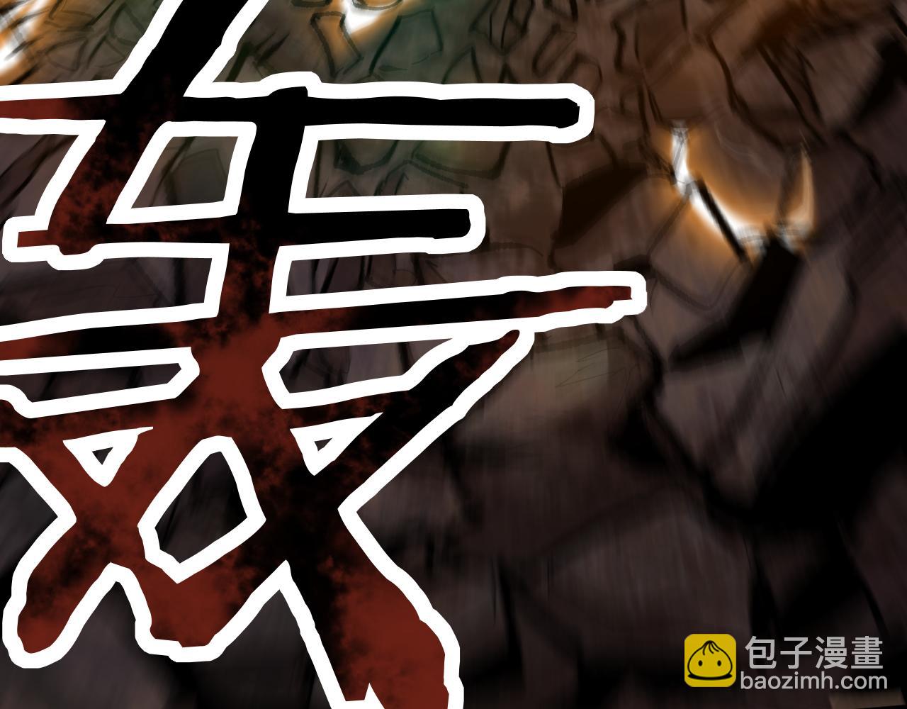 我被地球綁架了 - 第26話 那就築個基(2/3) - 7