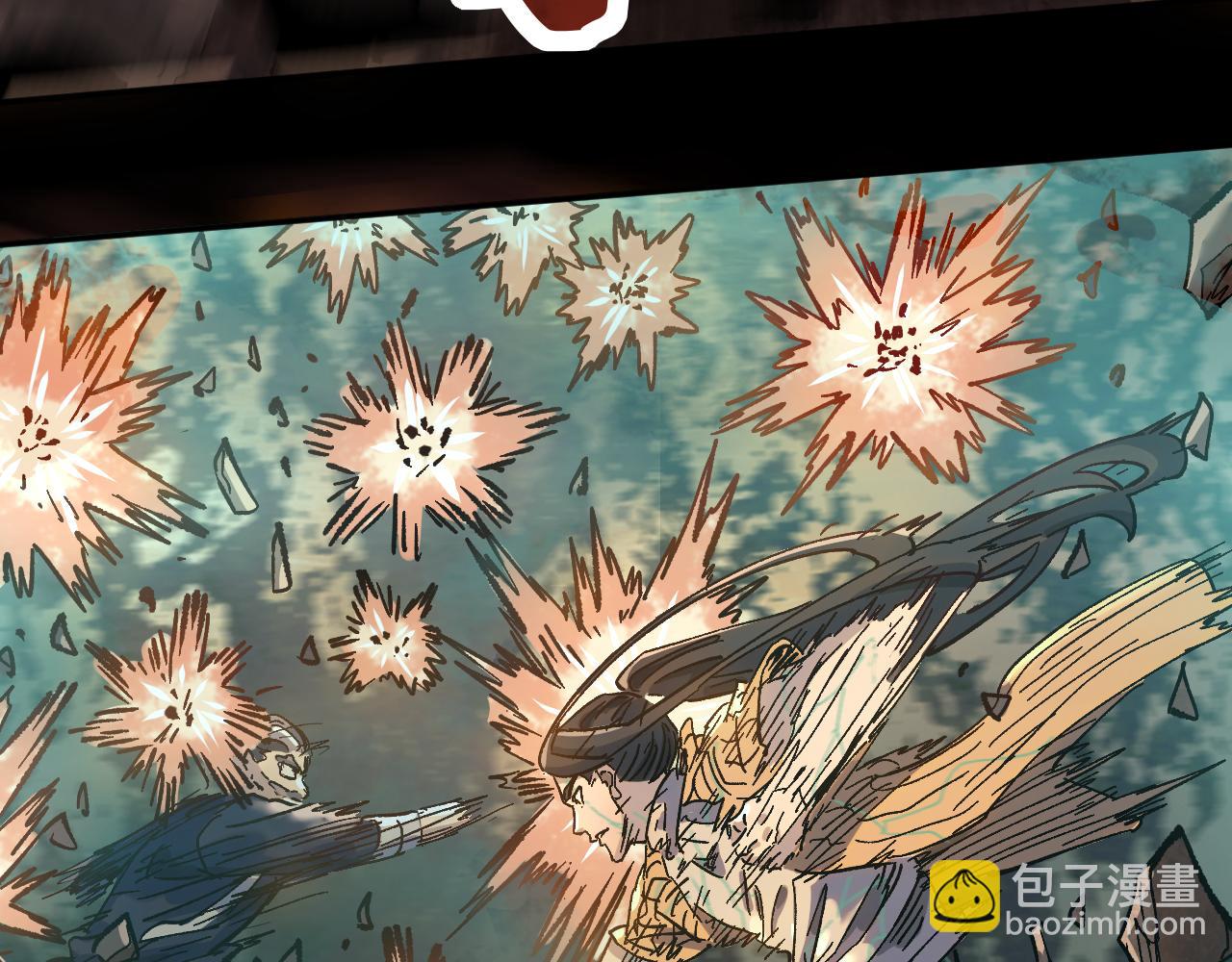 我被地球綁架了 - 第26話 那就築個基(2/3) - 8