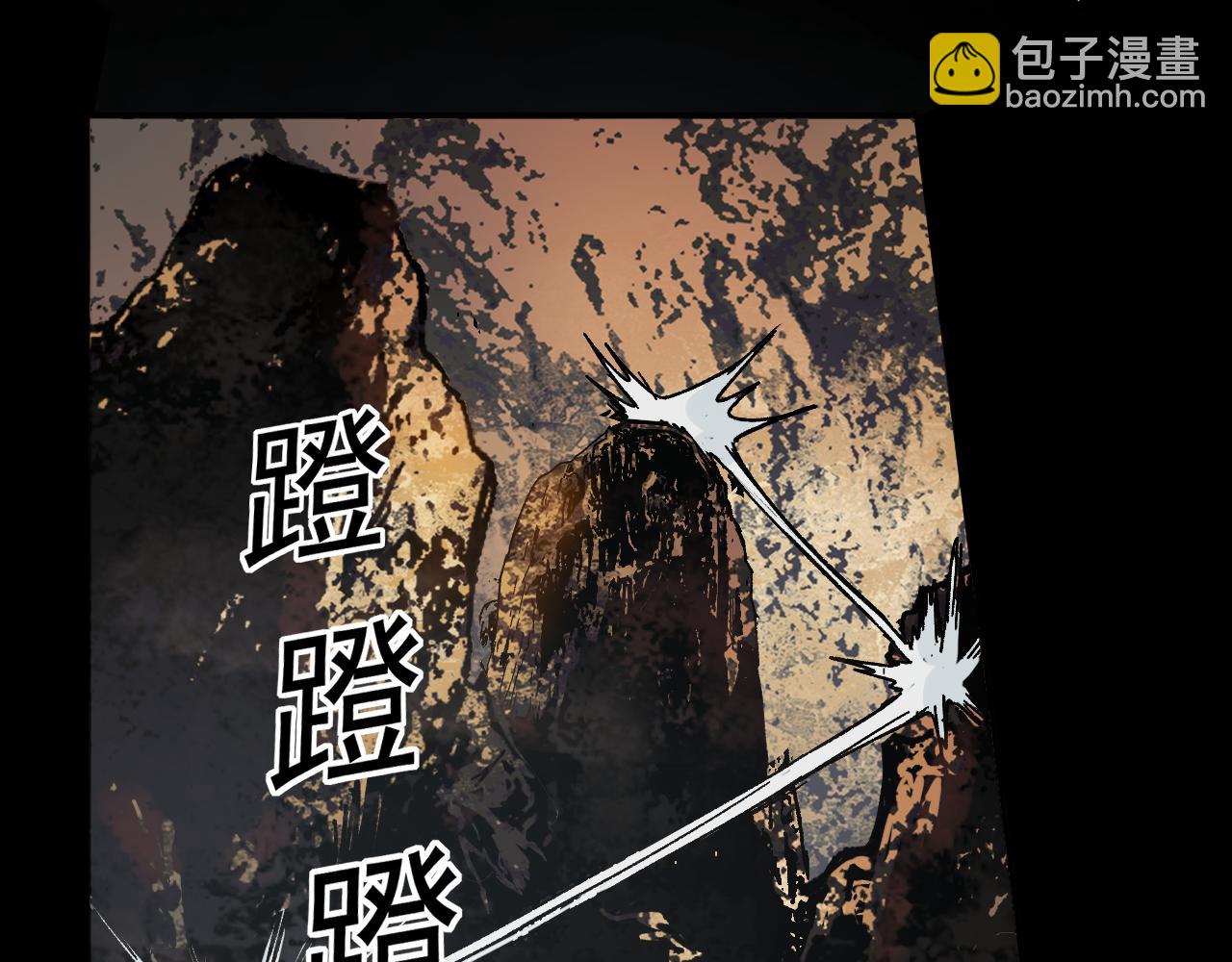 我被地球綁架了 - 第26話 那就築個基(2/3) - 3