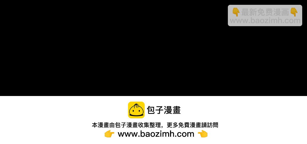 我被地球綁架了 - 第28話 攻打散修聯盟（第一季完結）(3/3) - 2