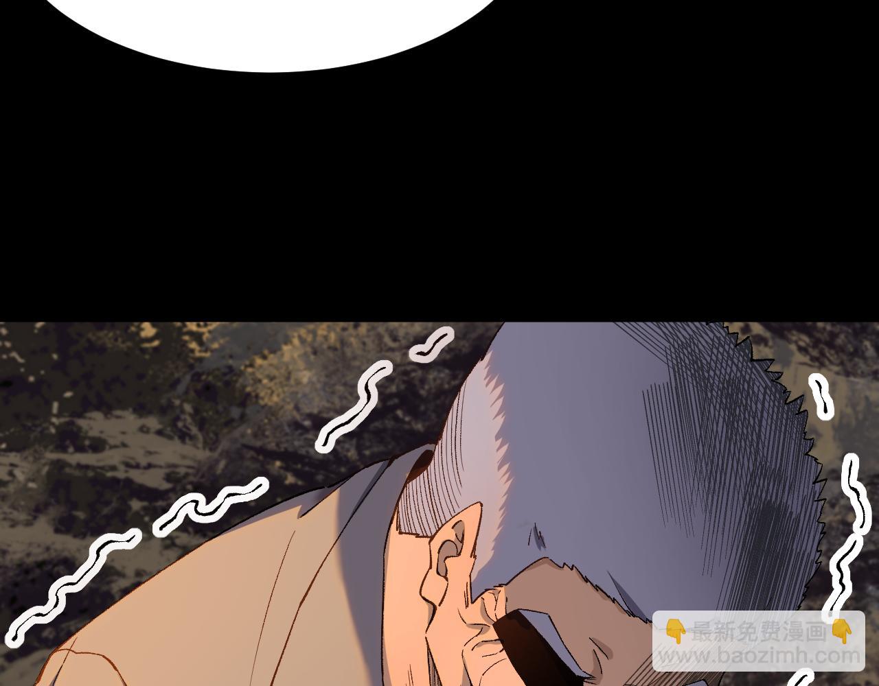 我被地球綁架了 - 第28話 攻打散修聯盟（第一季完結）(1/3) - 3