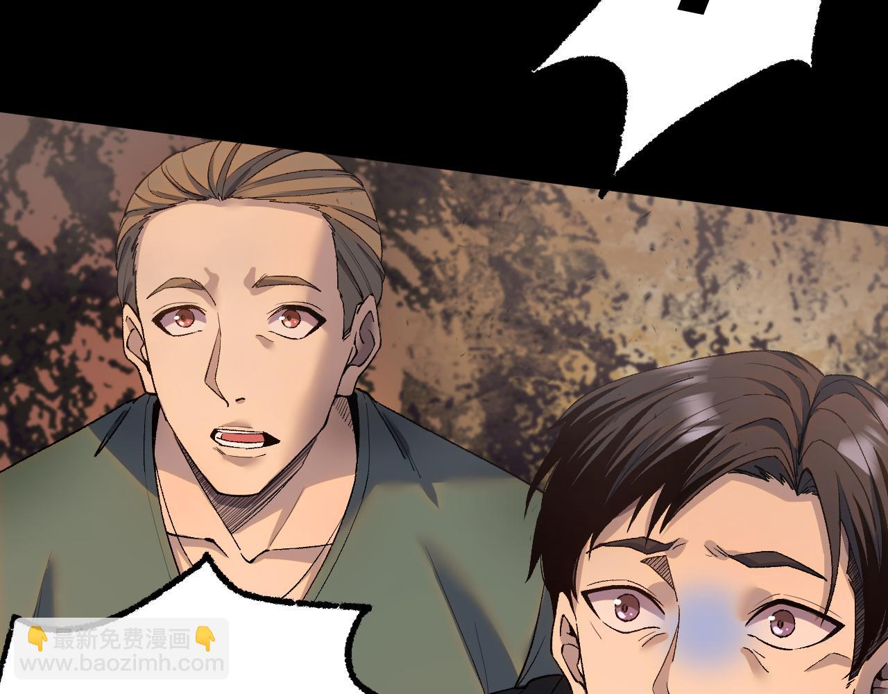 我被地球綁架了 - 第28話 攻打散修聯盟（第一季完結）(1/3) - 2