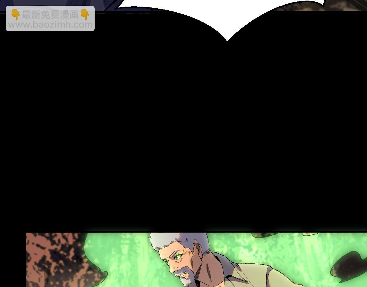 我被地球綁架了 - 第28話 攻打散修聯盟（第一季完結）(1/3) - 7