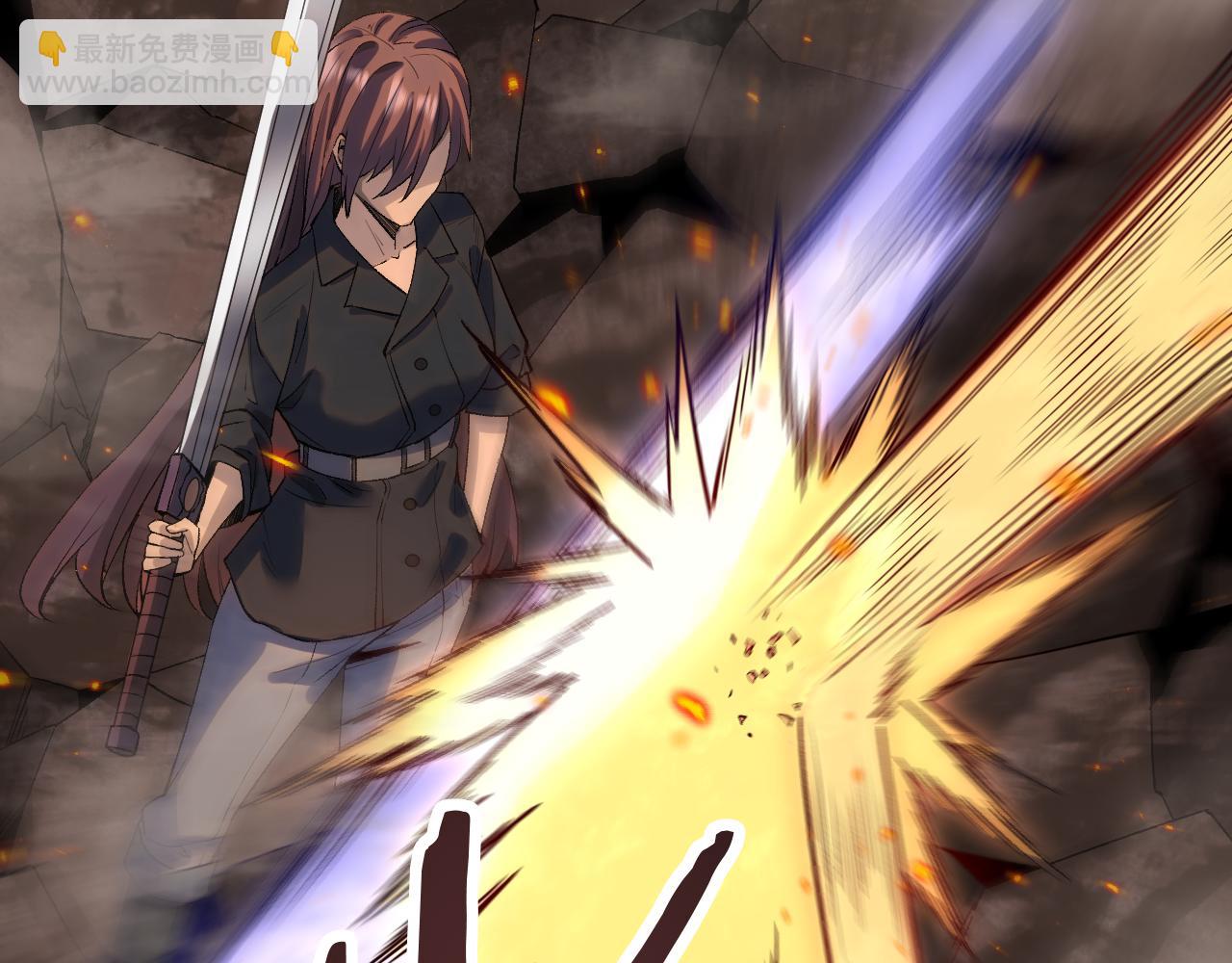 我被地球綁架了 - 第28話 攻打散修聯盟（第一季完結）(1/3) - 7