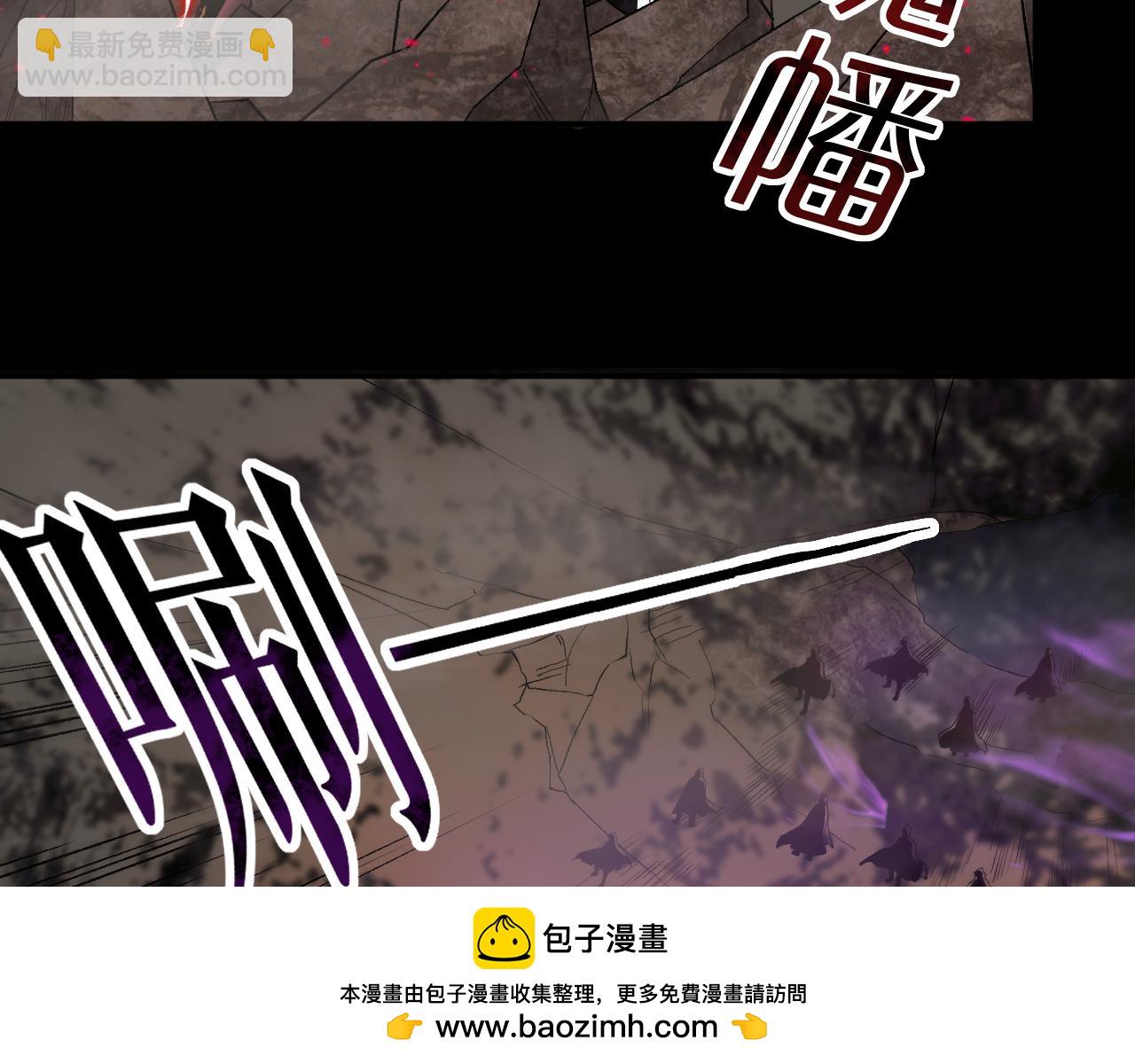 我被地球綁架了 - 第28話 攻打散修聯盟（第一季完結）(1/3) - 2