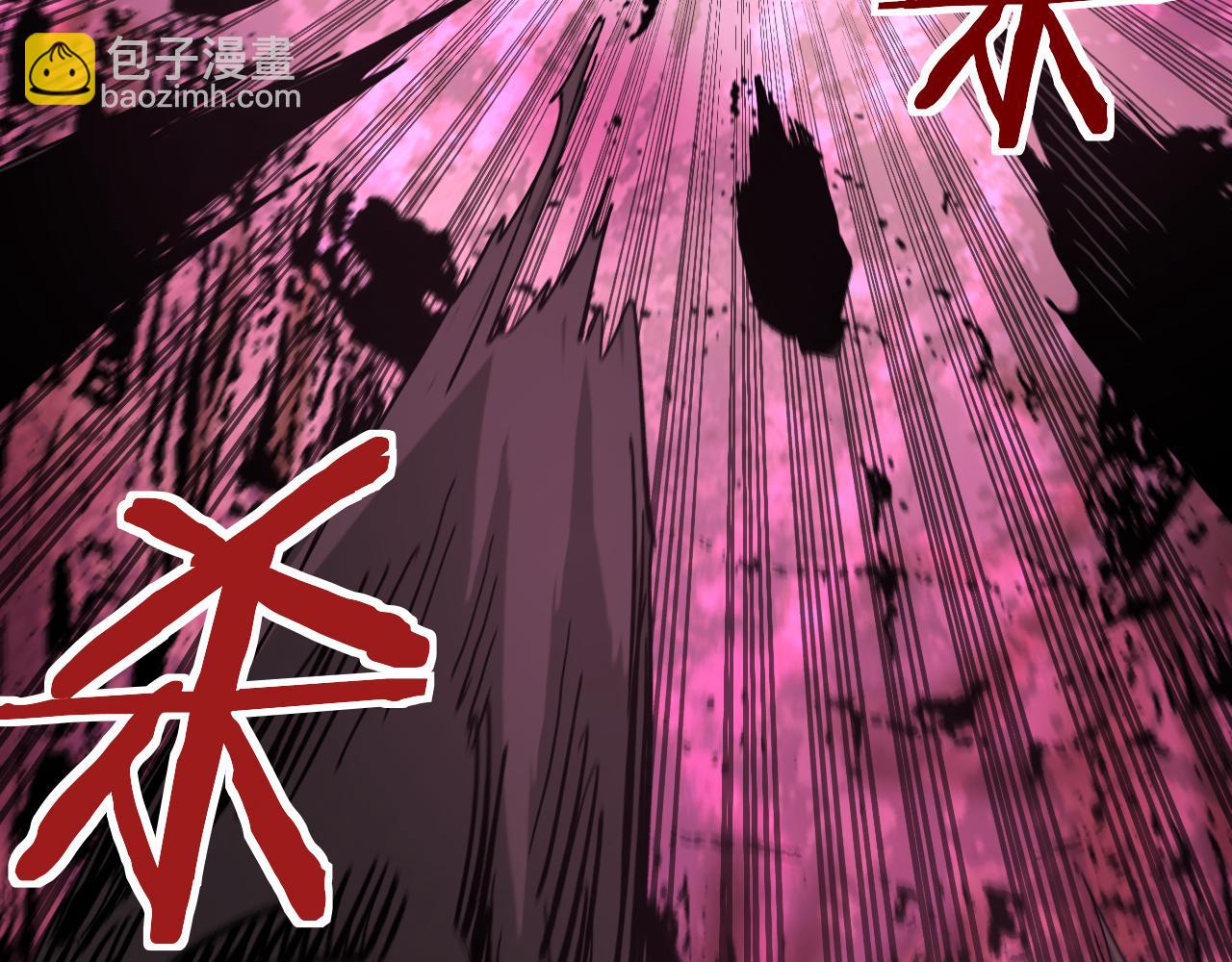 我被地球綁架了 - 第28話 攻打散修聯盟（第一季完結）(2/3) - 4