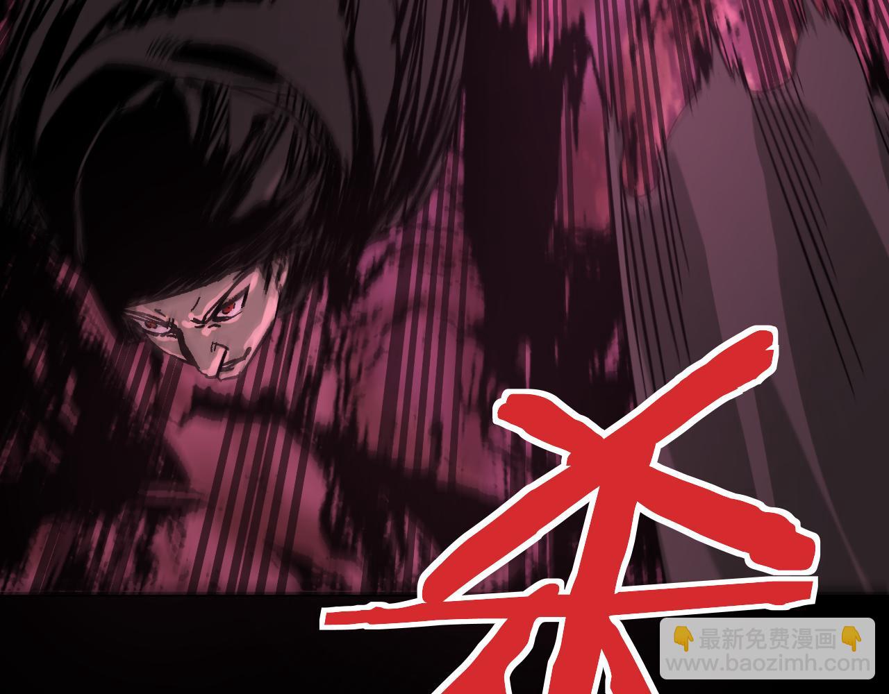 我被地球綁架了 - 第28話 攻打散修聯盟（第一季完結）(2/3) - 5