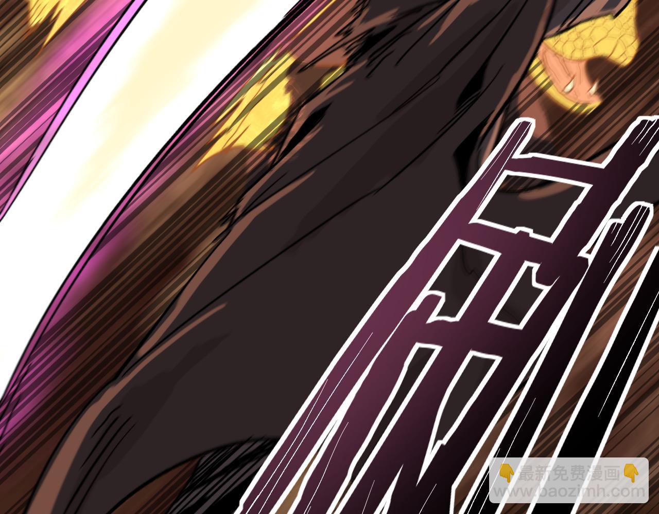 我被地球綁架了 - 第28話 攻打散修聯盟（第一季完結）(2/3) - 6