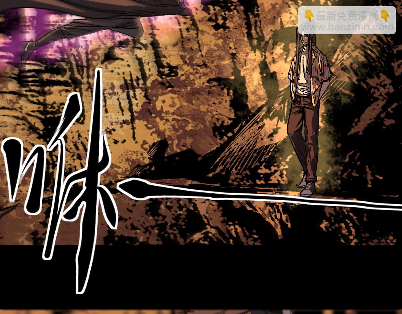 我被地球綁架了 - 第28話 攻打散修聯盟（第一季完結）(2/3) - 8