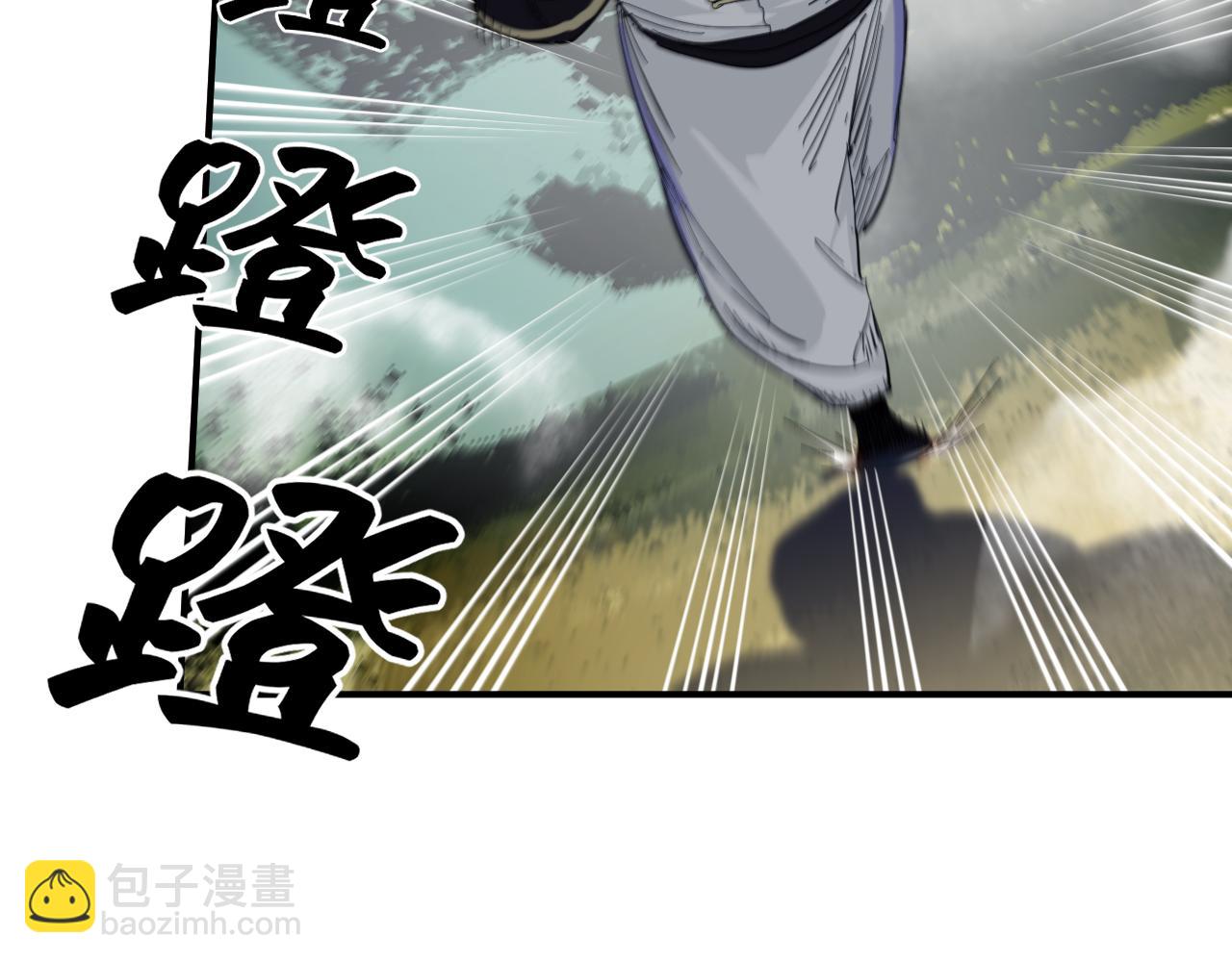 我被地球綁架了 - 第4話 些許異常(3/3) - 6