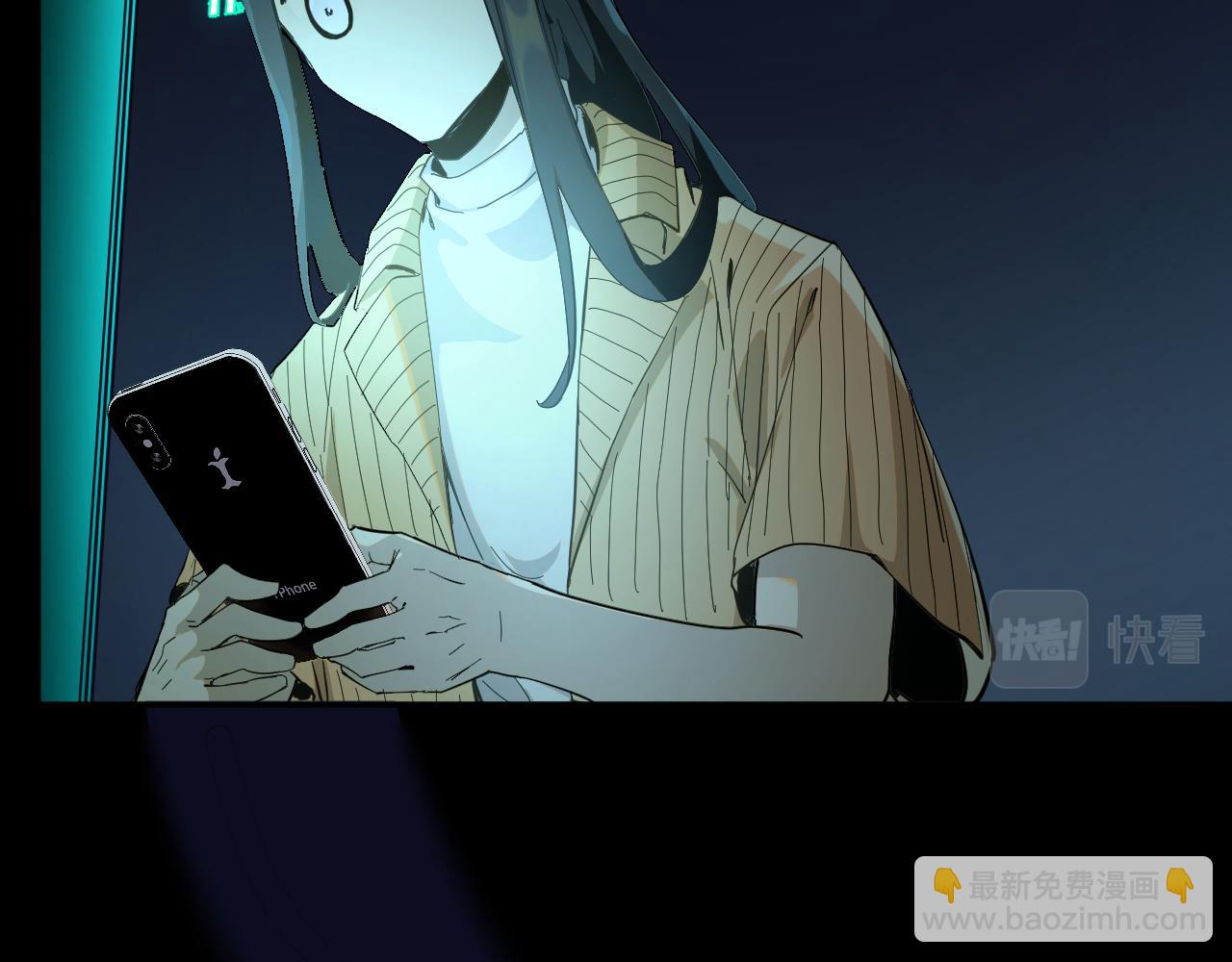 我被地球綁架了 - 第4話 些許異常(3/3) - 3