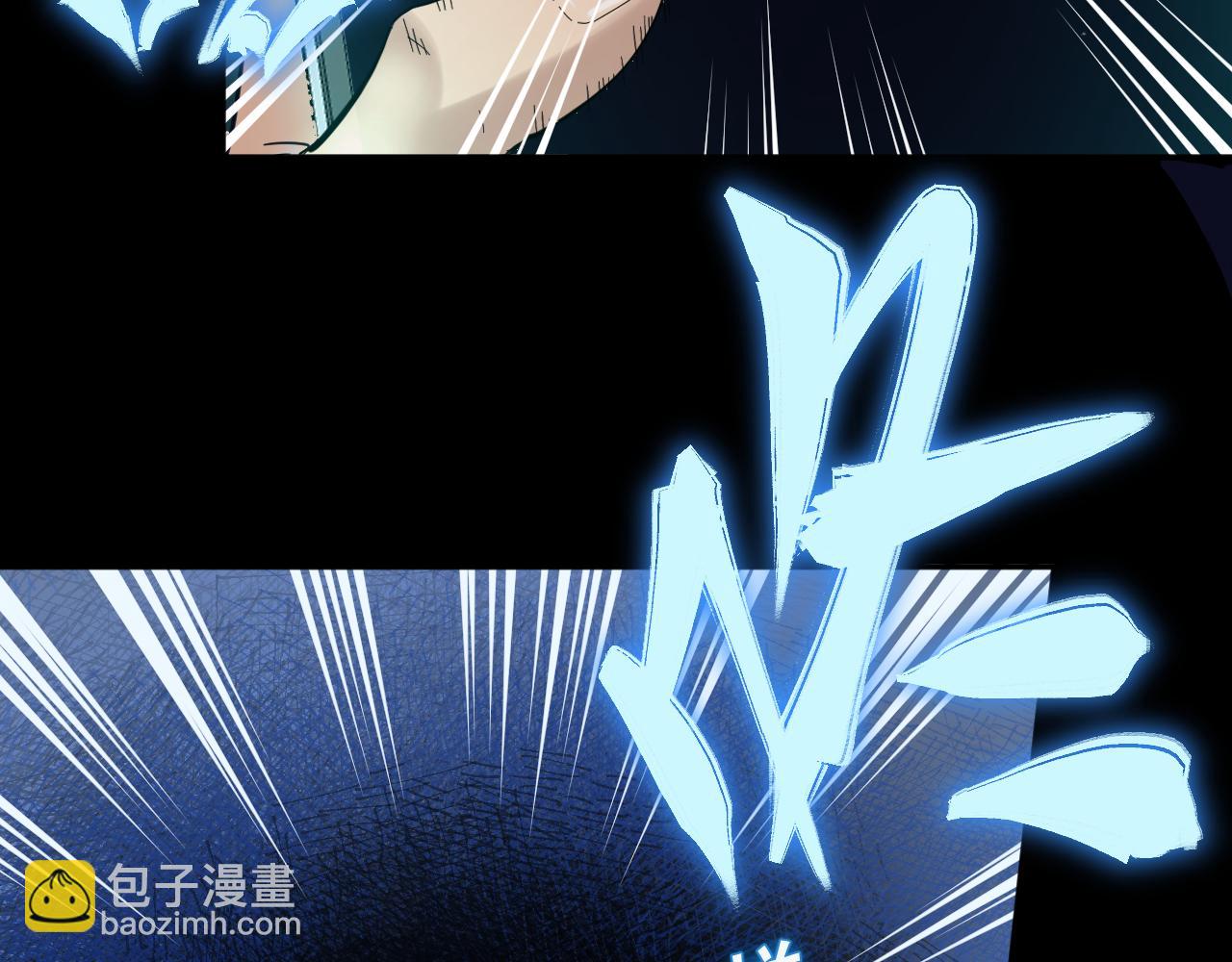 我被地球綁架了 - 第4話 些許異常(3/3) - 5