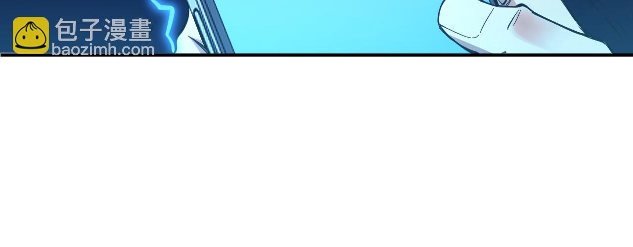 我被地球綁架了 - 第4話 些許異常(3/3) - 1