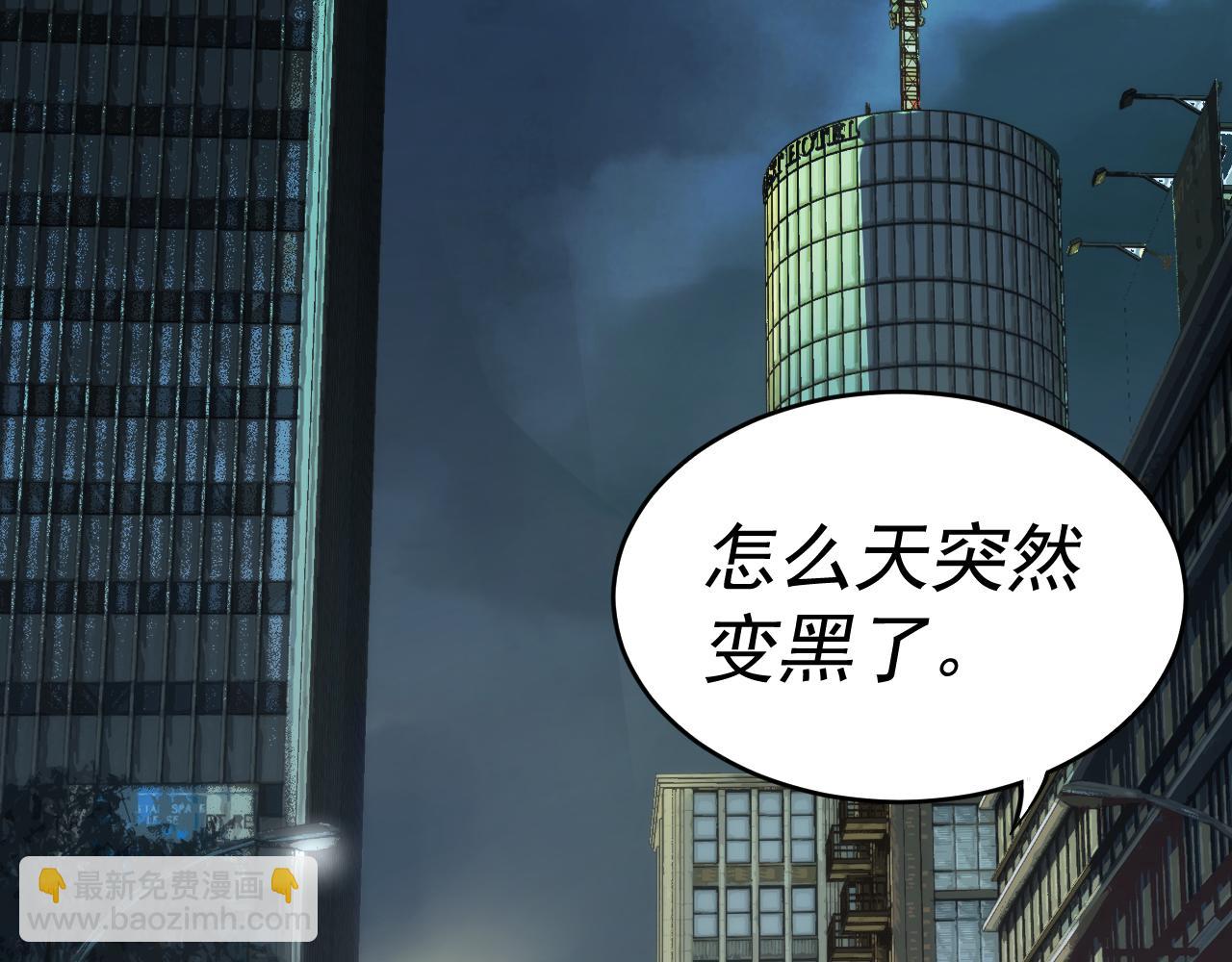 我被地球綁架了 - 第4話 些許異常(3/3) - 4