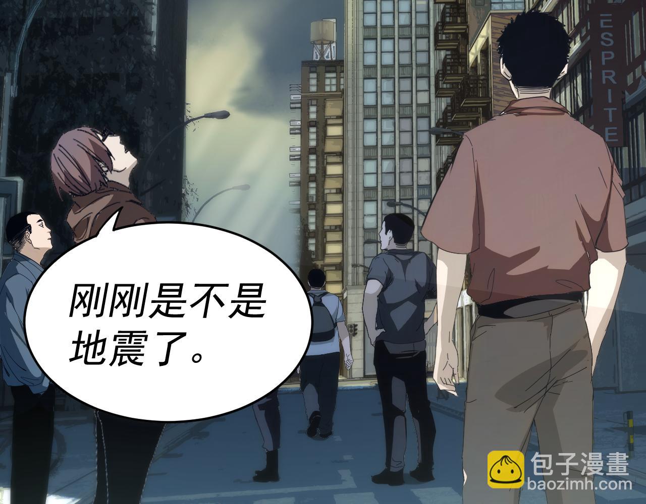 我被地球綁架了 - 第4話 些許異常(3/3) - 5