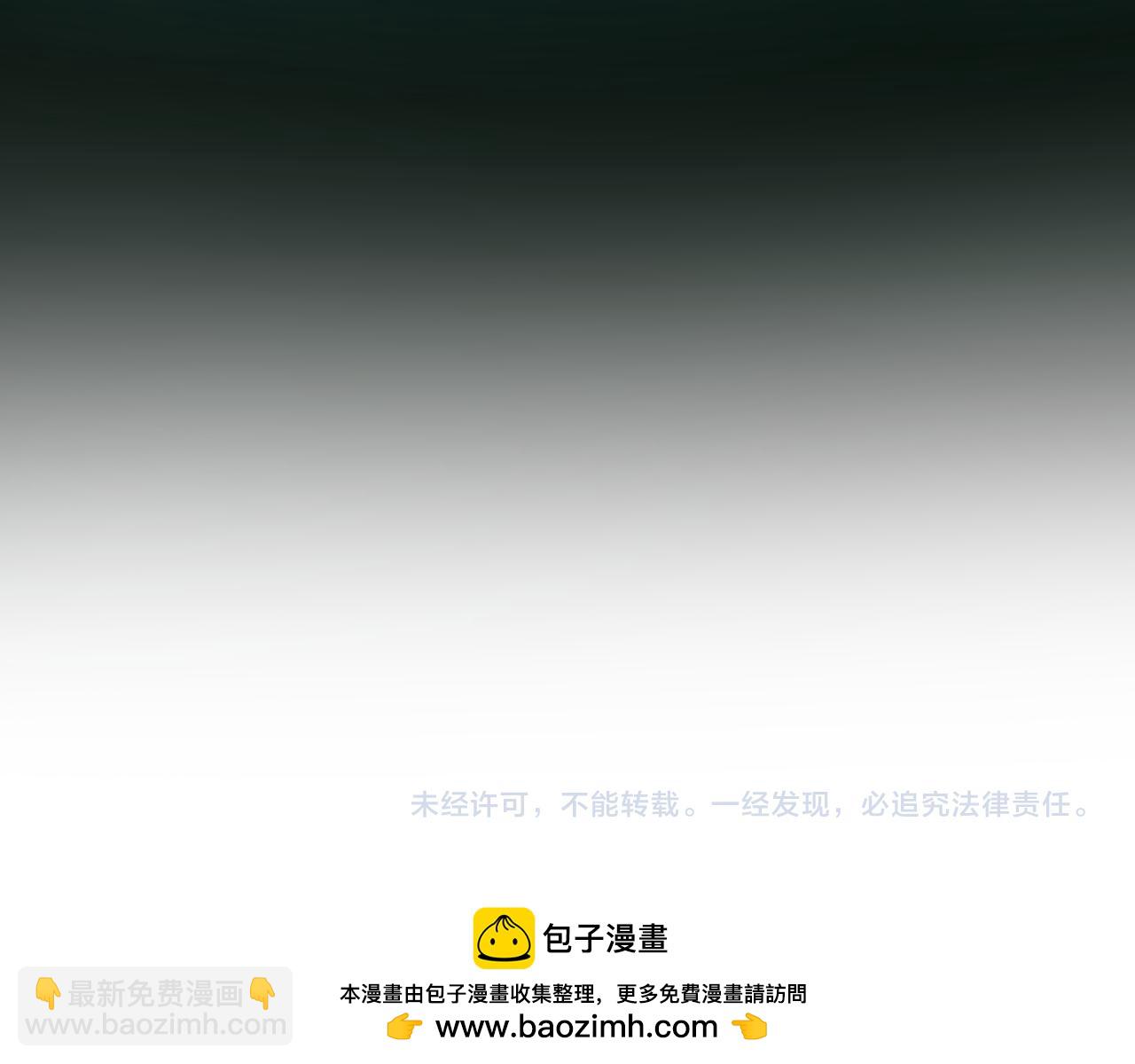 我被地球綁架了 - 第4話 些許異常(3/3) - 4