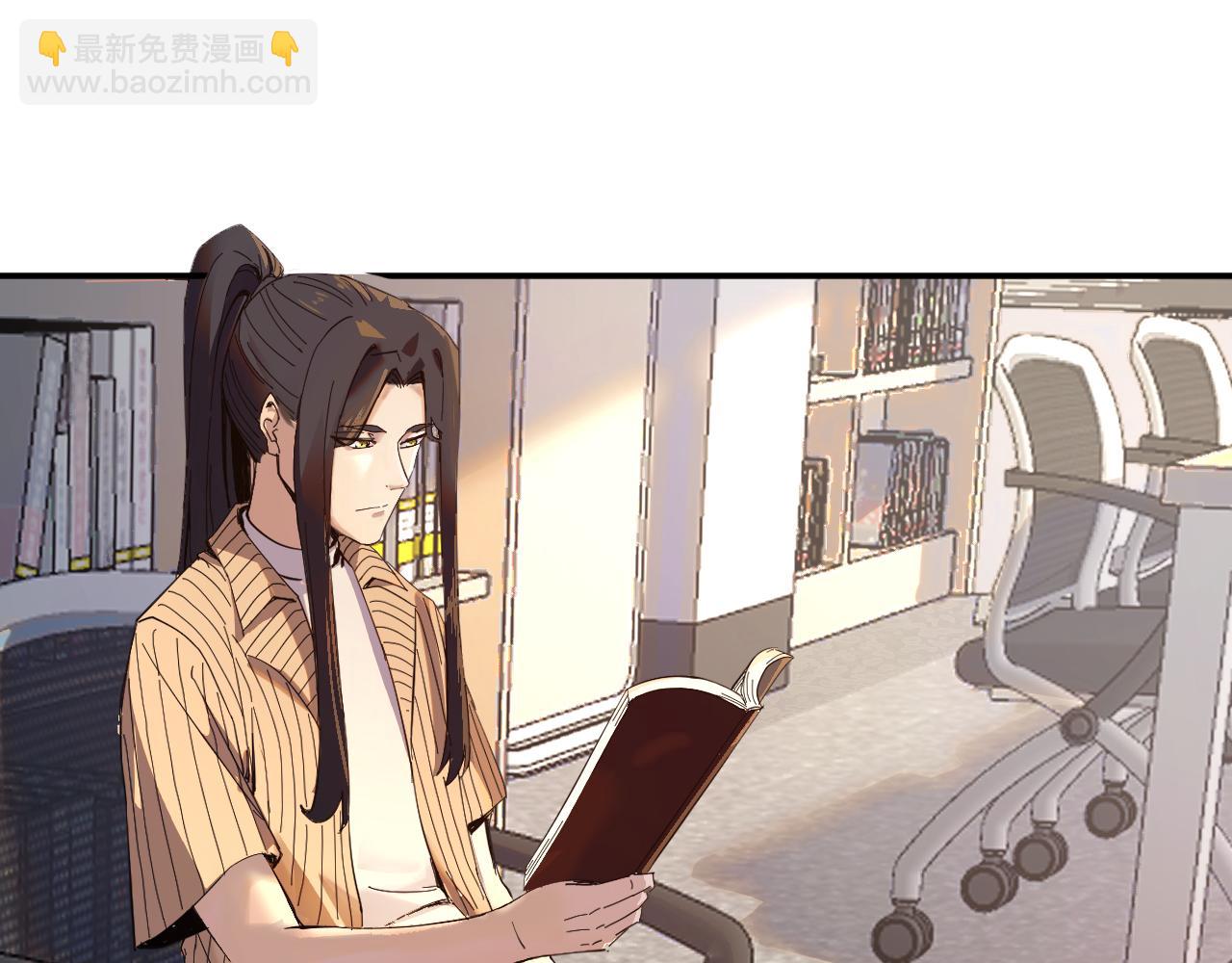 我被地球綁架了 - 第4話 些許異常(1/3) - 2