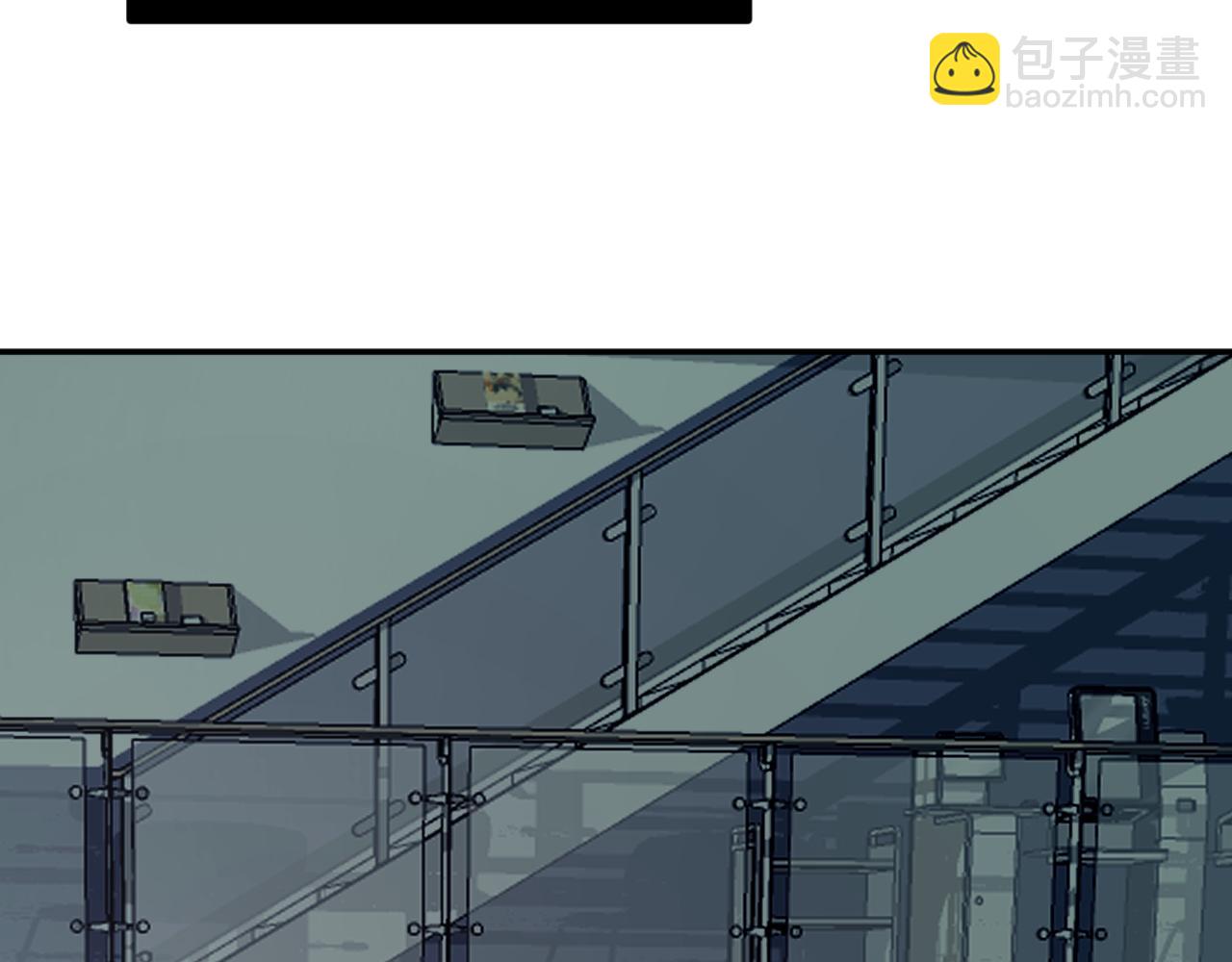 我被地球綁架了 - 第4話 些許異常(1/3) - 5