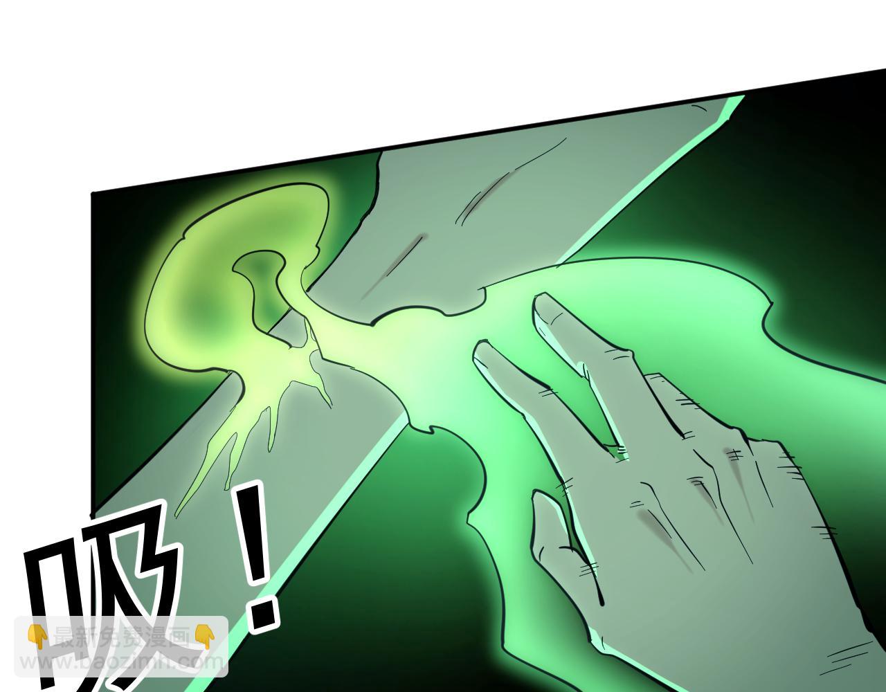 我被地球綁架了 - 第4話 些許異常(2/3) - 8