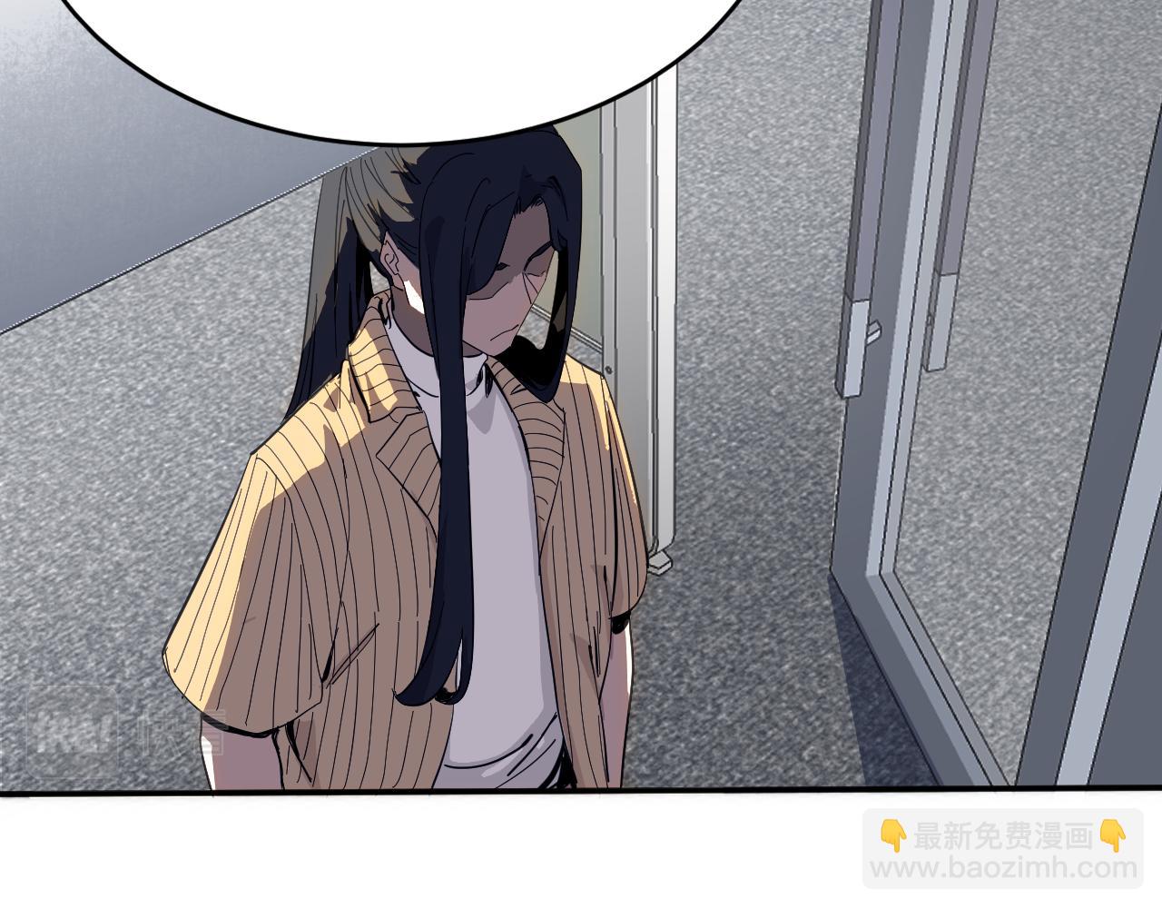 我被地球綁架了 - 第4話 些許異常(2/3) - 2