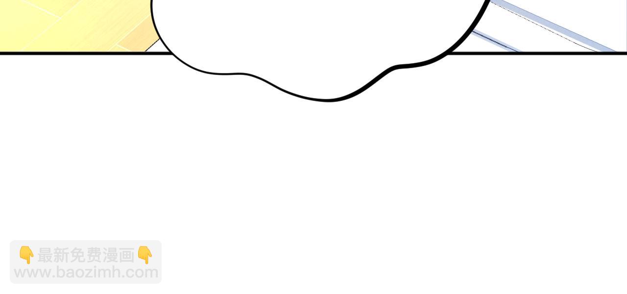 我被地球綁架了 - 第4話 些許異常(2/3) - 1