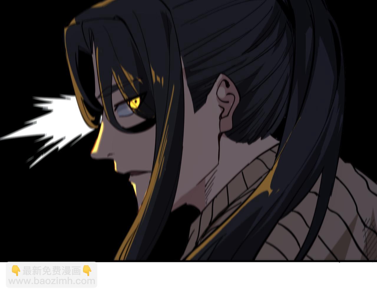 我被地球綁架了 - 第6話 直面築基(3/3) - 5