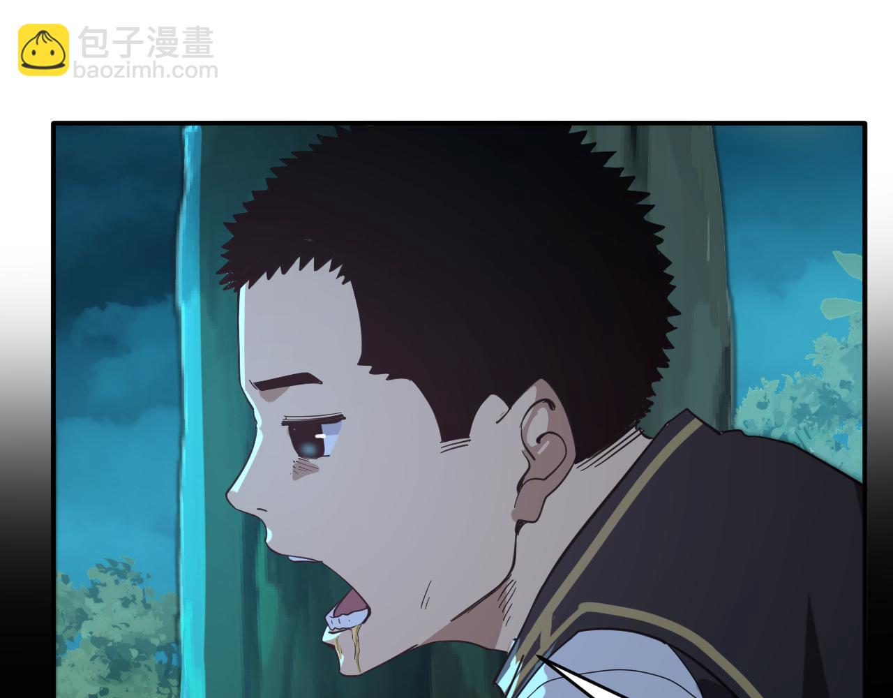 我被地球綁架了 - 第6話 直面築基(3/3) - 6