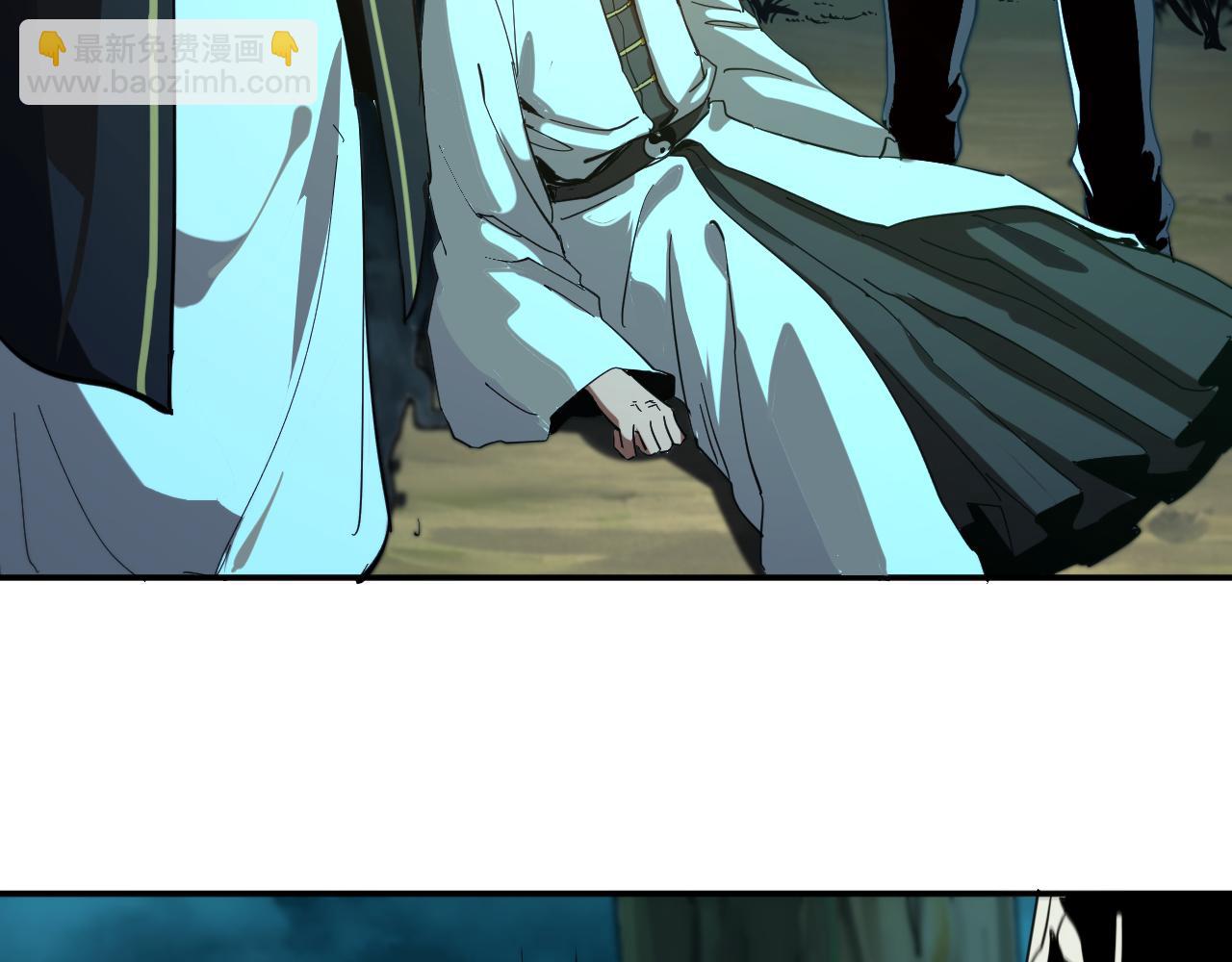 我被地球綁架了 - 第6話 直面築基(3/3) - 2