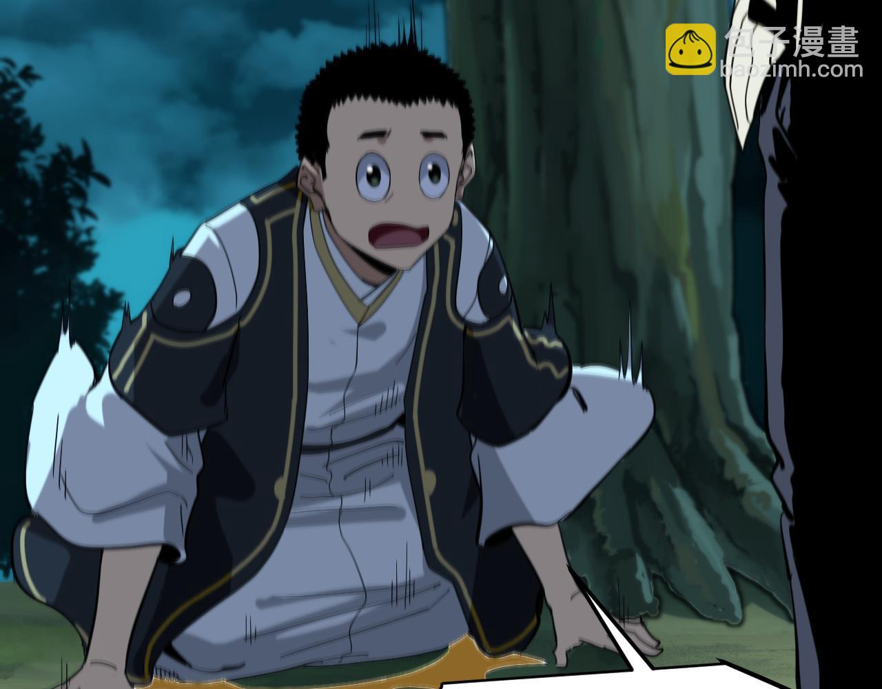 我被地球綁架了 - 第6話 直面築基(3/3) - 3