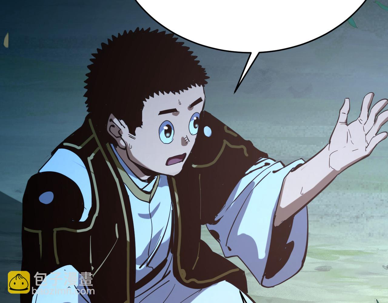 我被地球綁架了 - 第6話 直面築基(3/3) - 2