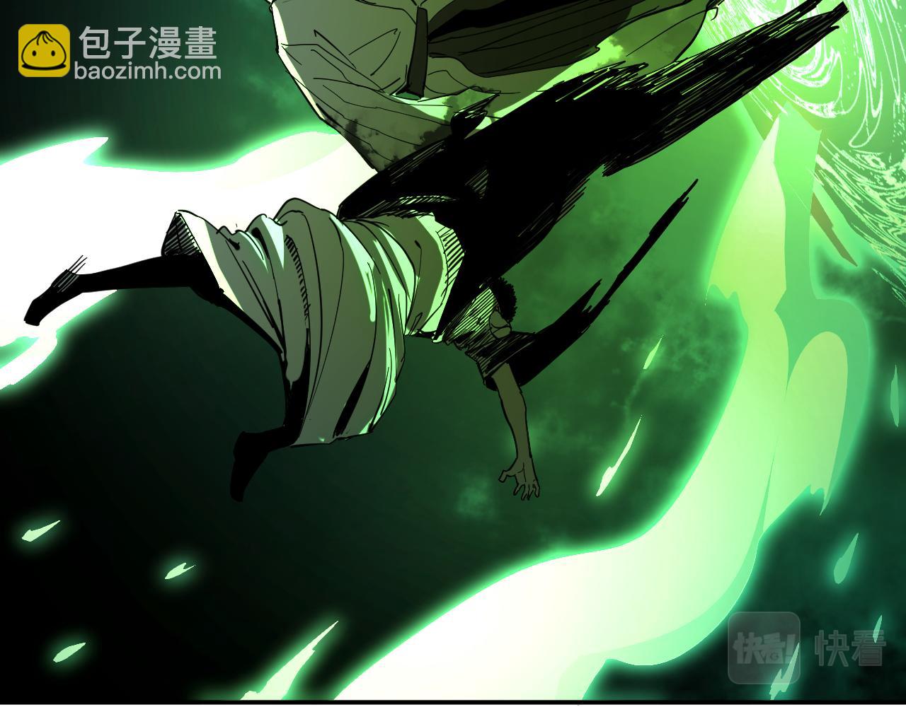 我被地球綁架了 - 第6話 直面築基(3/3) - 4