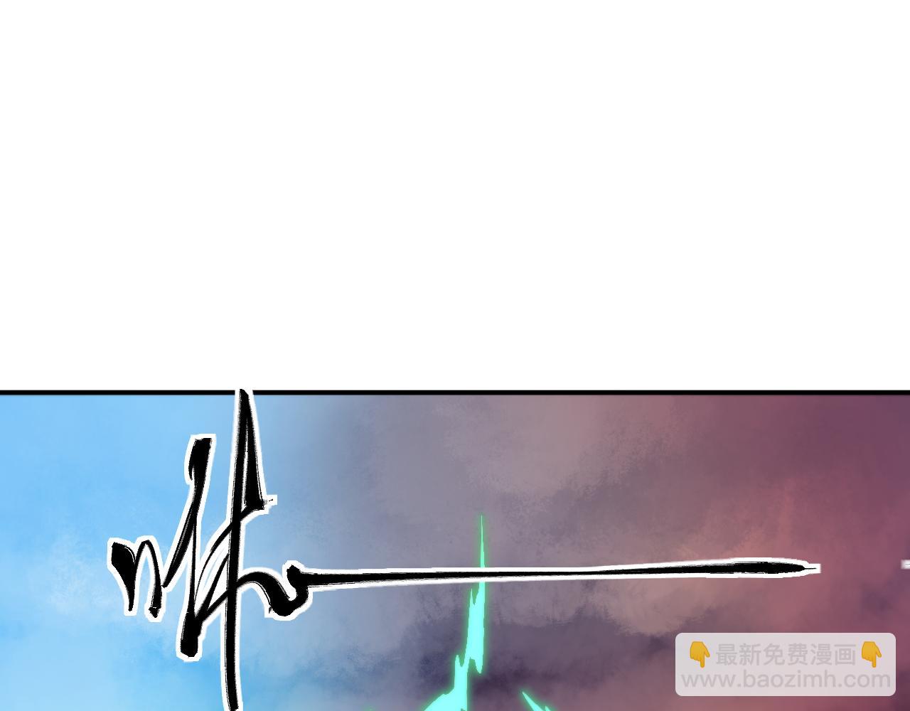 我被地球綁架了 - 第6話 直面築基(3/3) - 5