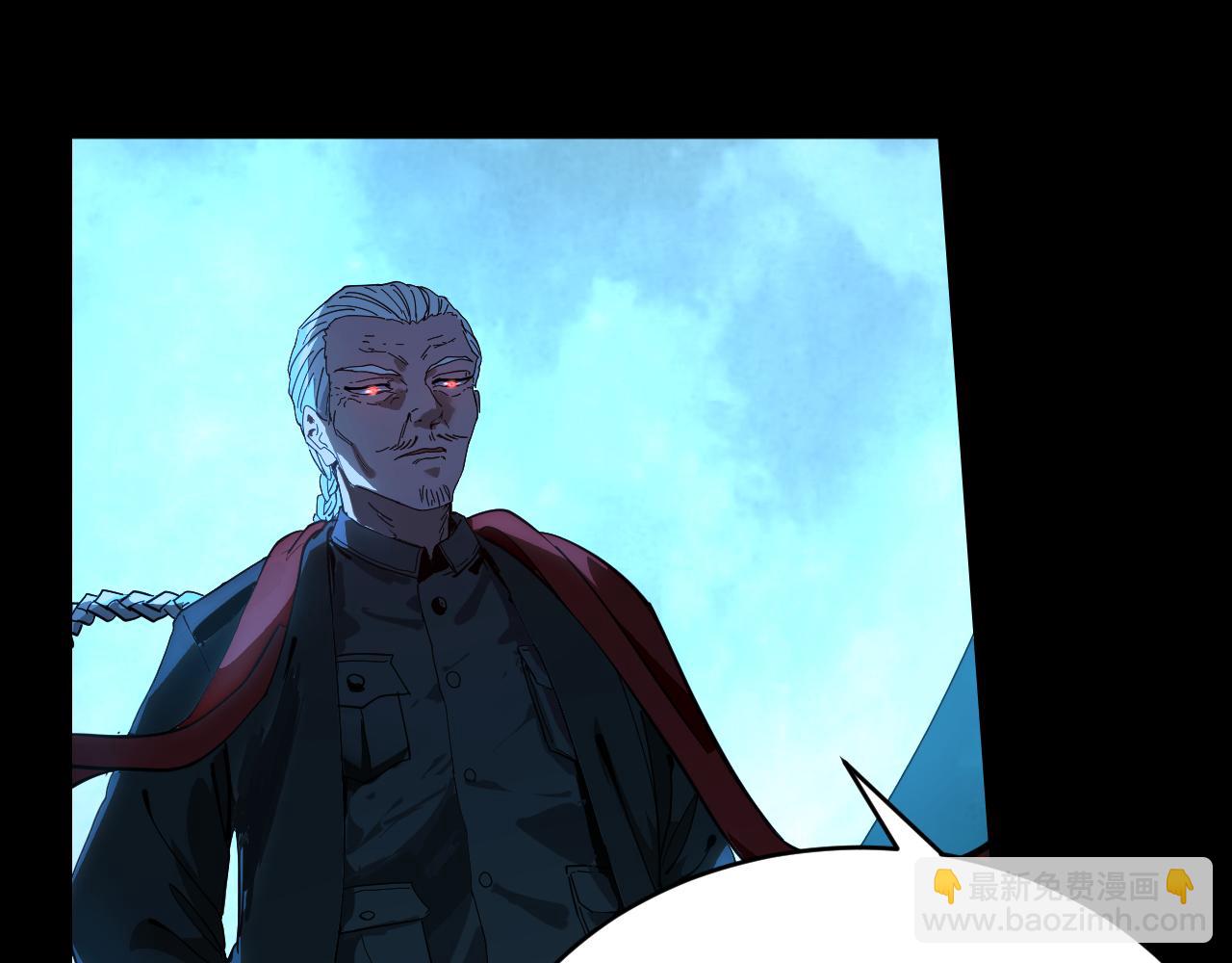 我被地球綁架了 - 第6話 直面築基(1/3) - 5