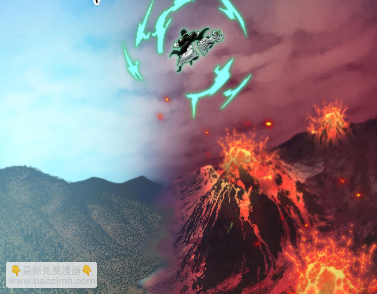 我被地球綁架了 - 第6話 直面築基(3/3) - 6